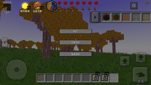 像素世界方块生存