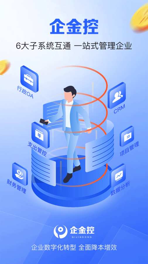 企金控1