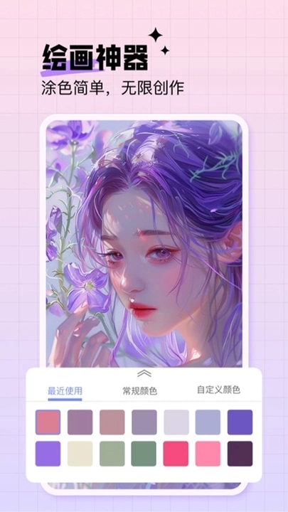 AR素描绘画神器2