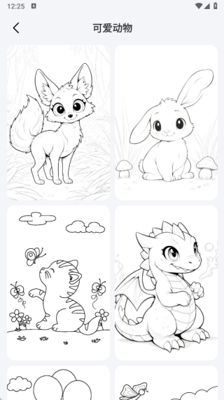 AR素描绘画神器