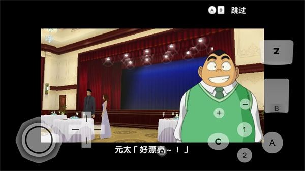 名侦探柯南追忆的幻想1