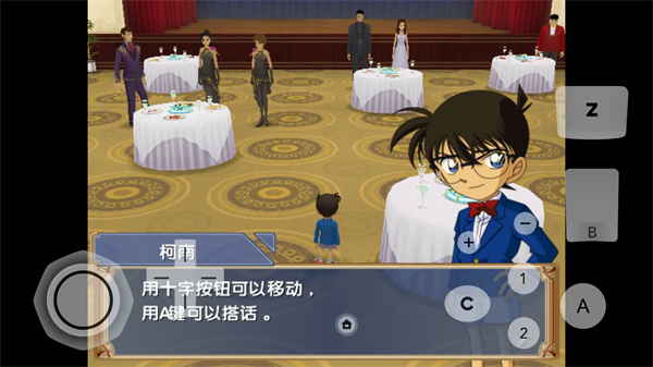 名侦探柯南追忆的幻想2