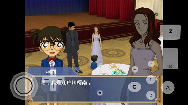 名侦探柯南追忆的幻想3