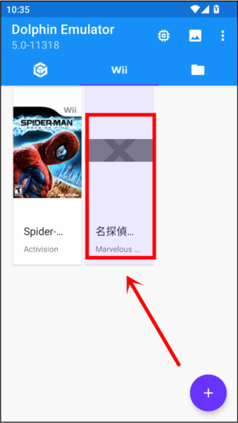 名侦探柯南追忆的幻想