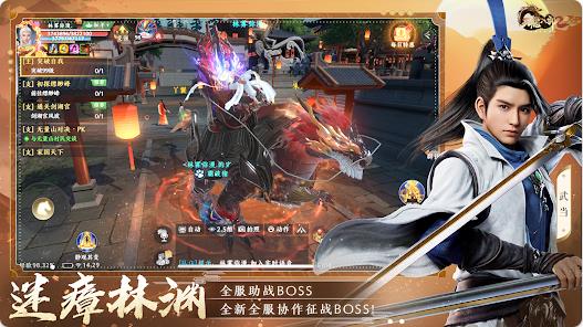 天龙八部2独步江湖1