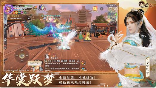 天龙八部2独步江湖2