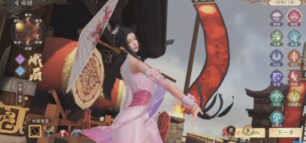 天龙八部2独步江湖