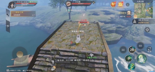 天龙八部2独步江湖