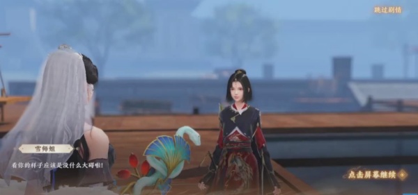 天龙八部2独步江湖