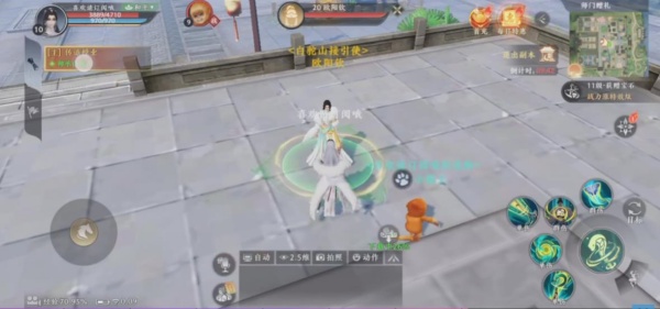 天龙八部2独步江湖