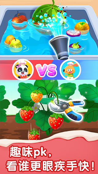 宝宝甜品店小游戏1