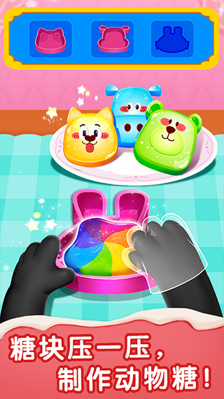 宝宝甜品店小游戏4
