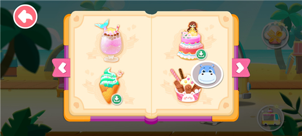 宝宝甜品店小游戏