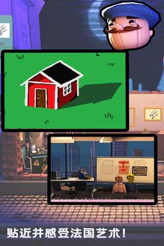 饥饿派画家手机版