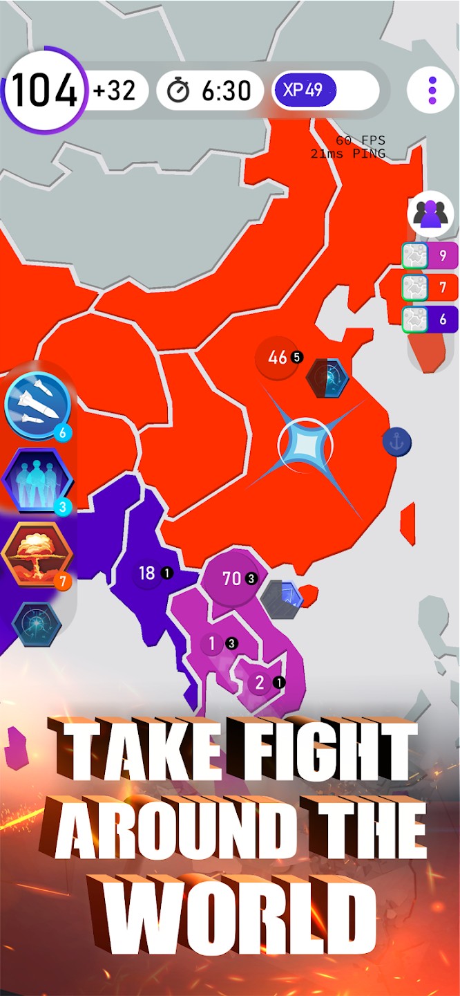 球球领土争夺战4