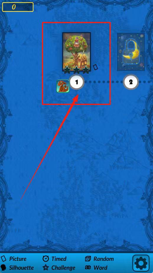 隐藏的物品幻景