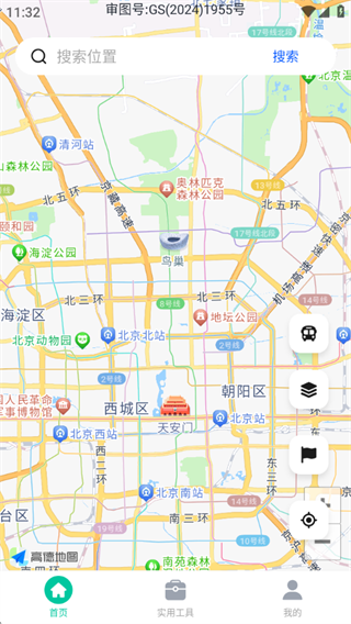 高途语音地图
