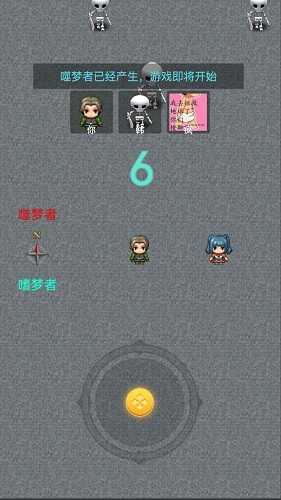 精灵与恶魔最新版本4