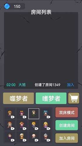 精灵与恶魔躺平发育1