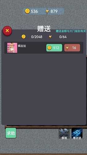 精灵与恶魔躺平发育2