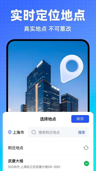 天天水印打卡相机4