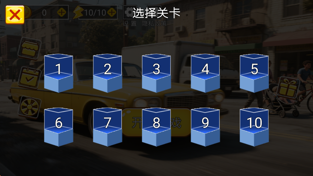 的士司机模拟器