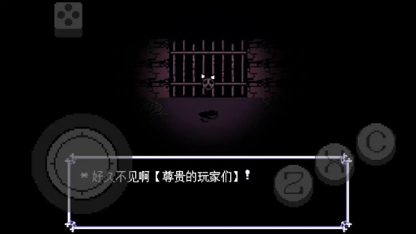 三角符文伟大的斯骗顿3