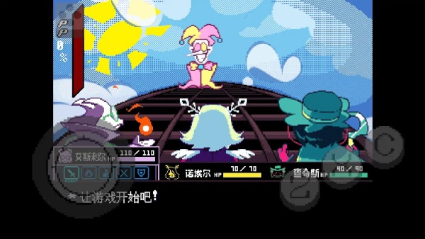 三角符文伟大的斯骗顿4