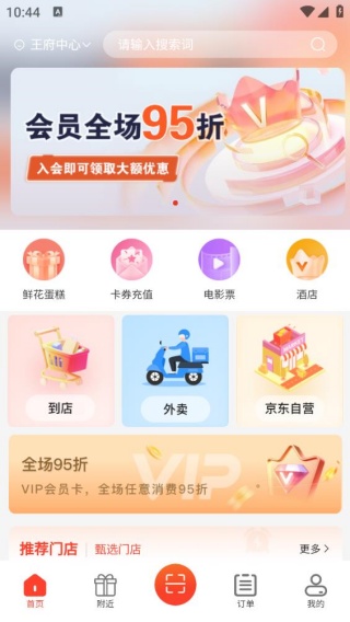 吆吆易购
