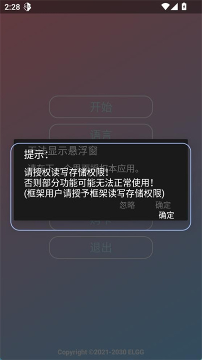 County超自然防闪器1