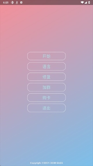 County超自然防闪器