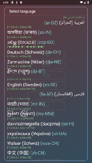 County超自然防闪器