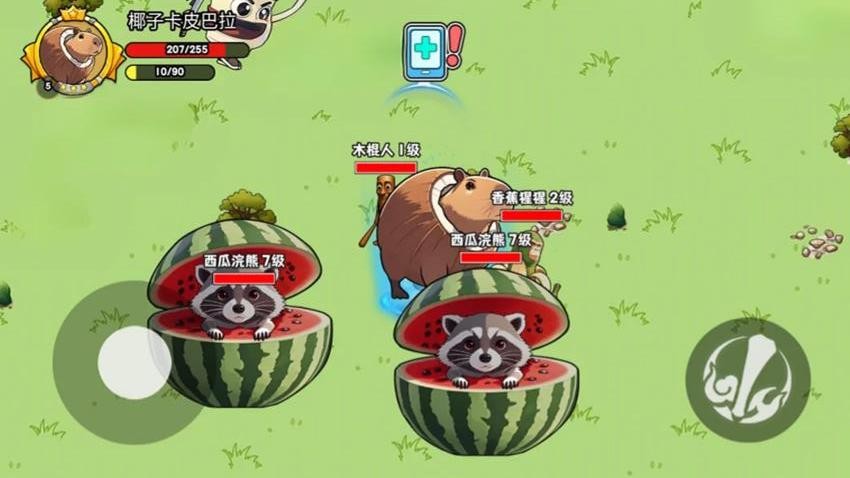 逃离外国山海经3