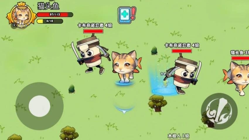 逃离外国山海经4