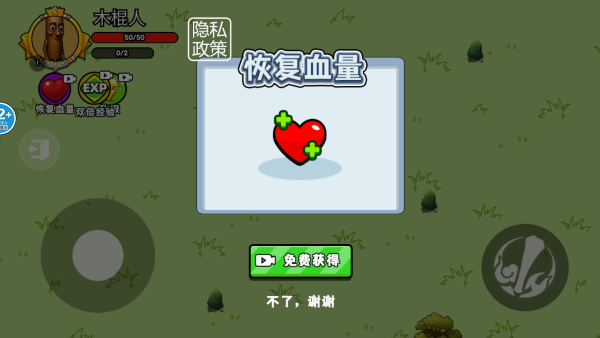 逃离外国山海经