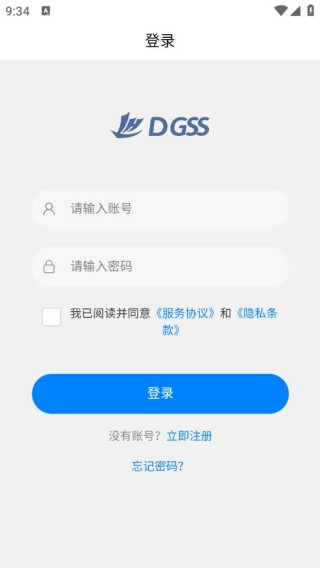 DASS医生助手
