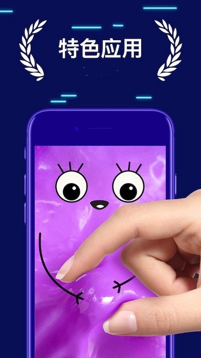 超级粘土史莱姆制作1