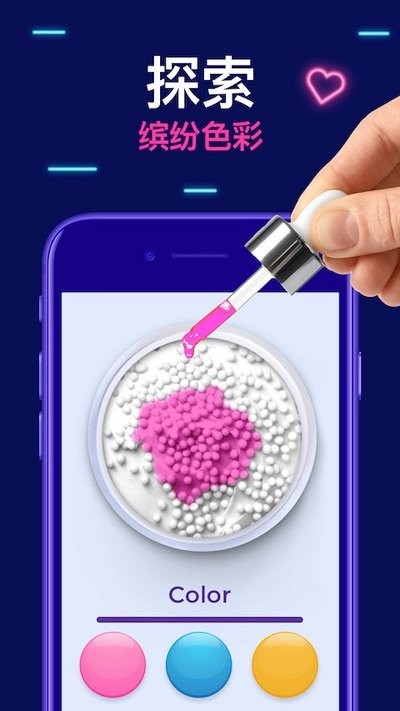 超级粘土史莱姆制作3