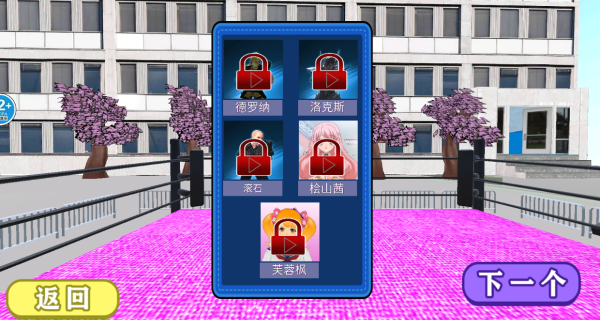 校园格斗模拟器