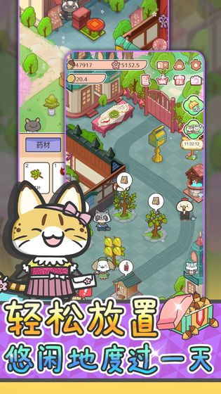 动物病友会最新版1