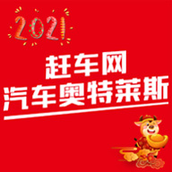 赶车网