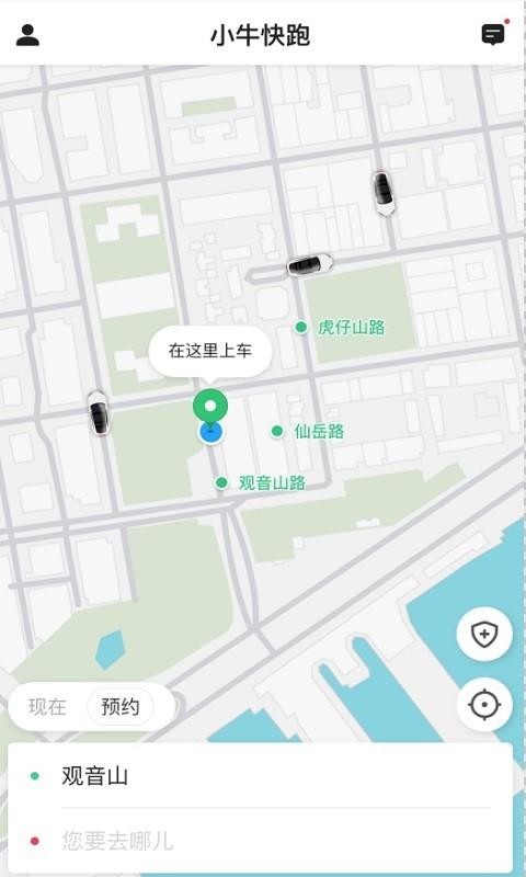 小牛快跑4