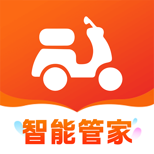 手机电动车钥匙