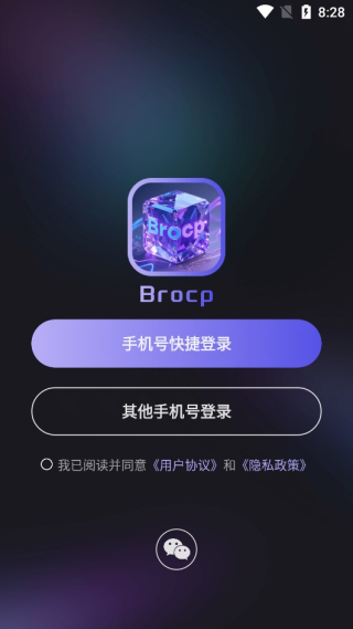 Brocp