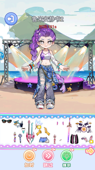 学霸学渣安静书1