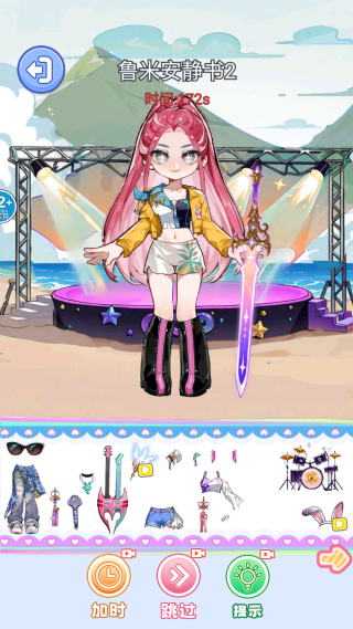 学霸学渣安静书3