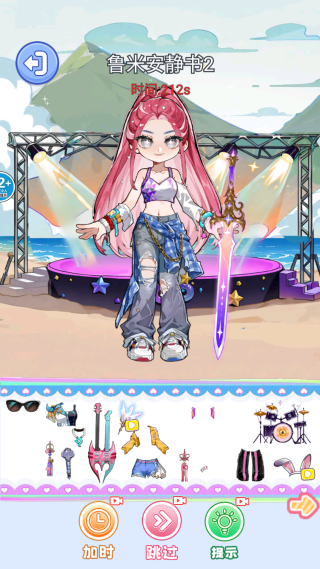 学霸学渣安静书4