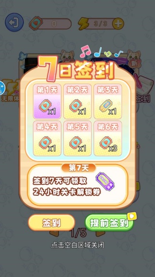 学霸学渣安静书