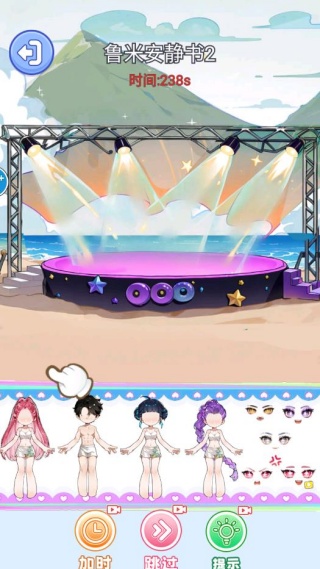 学霸学渣安静书