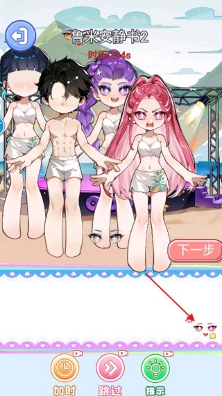 学霸学渣安静书